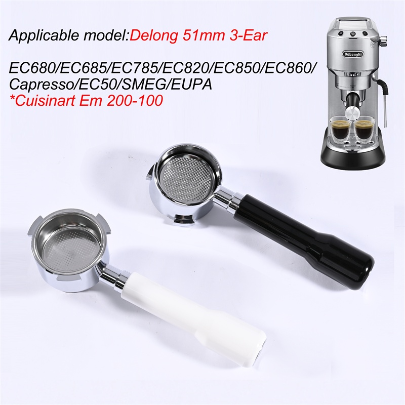 Coffee Equipment Accessories - Бездонный портафильтр для кофе 51 мм